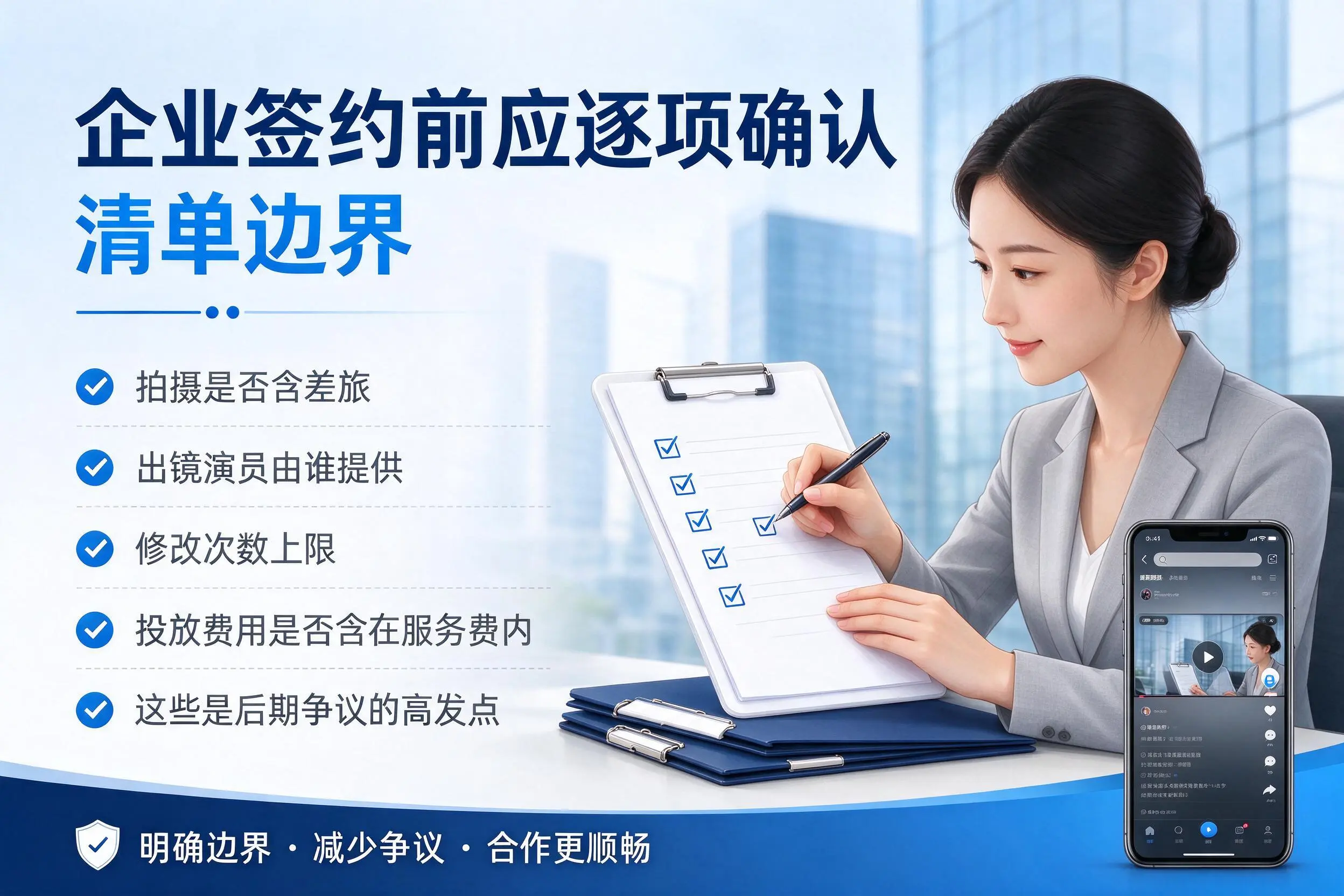 衢州短视频代运营是什么？一文讲清服务内容与合作模式